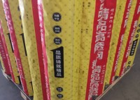 保定包装运输