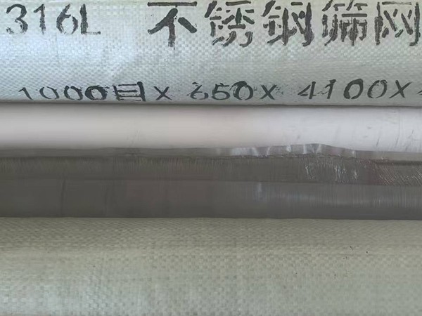 临夏不锈钢筛网